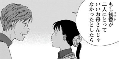 �ߤʤ����ˤ� 12