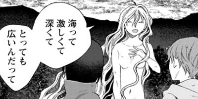 �ߤʤ����ˤ� 14