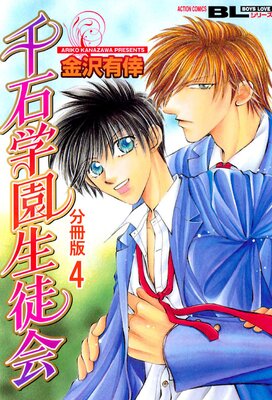 ���гر����̲� ʬ���� 4