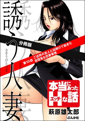 Ͷ���ͺʡ�ʬ���ǡ�