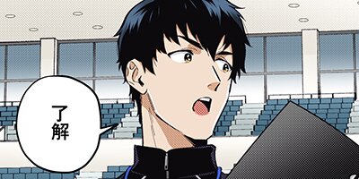先生だって恋したいわけで。 6【フルカラー】