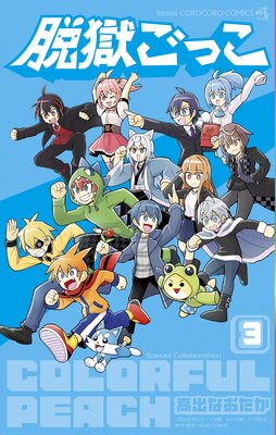 æ�����ä� 3