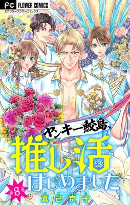 ��󥭡����硢�䤷��Ϥ���ޤ��� �ڥޥ�������