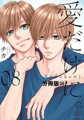 �������ˡ� ʬ���� 24��