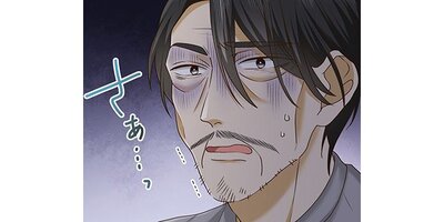 ニセ御曹司は僕だった~日永家のやんごとなきお家事情~【タテスク】 第35話【フルカラー】