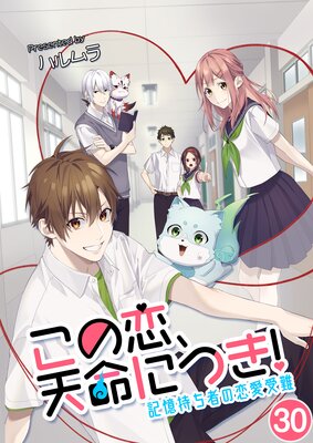 ��������ŷ̿�ˤĤ��������������Ԥ���������ڥե륫�顼��