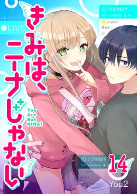 ���ߤϡ��ˡ��ʤ���ʤ���ñ���ǡۡ�14��