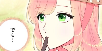 �褯����ե��󥿥�������ǳ��äפ��ޤȤ��������Ĥ� ��35�áڥե륫�顼��