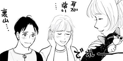 ����������İ���ʤ��� 41