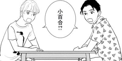 ����������İ���ʤ��� 53