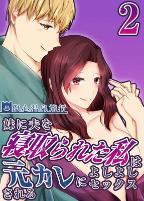 ����פ򿲼��줿��ϸ�����ˤ褷�褷���å��������