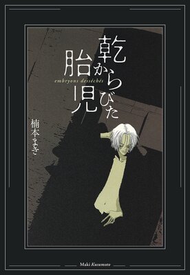 ������Ӥ��ۻ���ɽ��