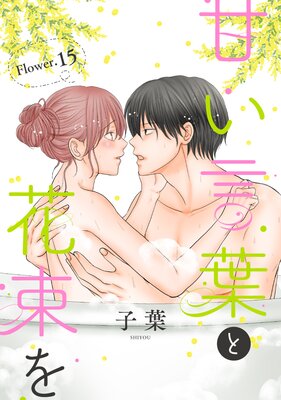 �Ť����դȲ�«���1������ story15