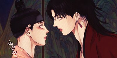 鬼夜曲~闇に響く亡霊の唄~25話【フルカラー】