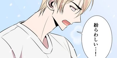 �����Ƥ����������������󡪡ʥӥ��󥳥��ߥå�������3�ø�Ⱦ�ڥե륫�顼��