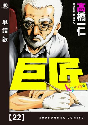 �𾢡�ñ���ǡ� 22