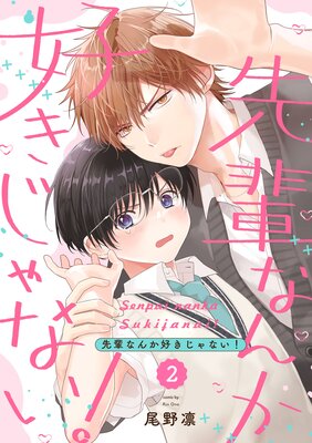 ���ڤʤ󤫹�������ʤ�����ñ���ǡ�2