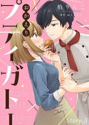 ��������ץƥ����ȡ���3��