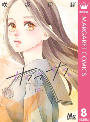 �����顢������ 8