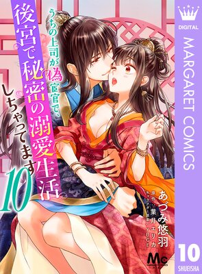 �����ξ�ʤ����ᴱ�ǡ���ܤ���̩��Ů�����褷����äƤޤ�