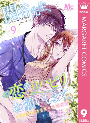 ��ë���������Υ�ϥӥꤪ�ꤤ���ޤ������������ȥ�����β�����ˡ�� 9