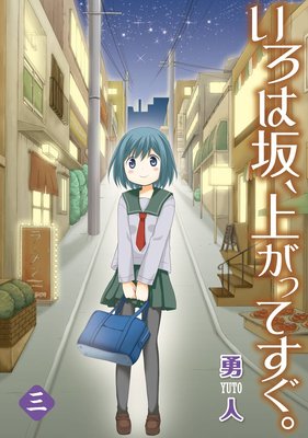 �����Ϻ䡢�夬�äƤ�����