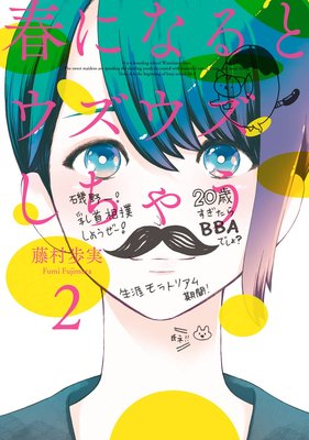 �դˤʤ�ȥ������������㤦