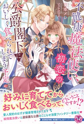 �Է���ˡ�Ȥ��������θ��߳ղ��ˤ����������٤��Ƥ��ޤ�ͽ��ڽ�����SS�աۡڥ��饹���ա�