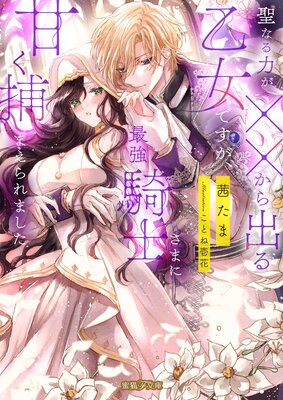 ���ʤ��Ϥ��ߡߤ���Ф벵���Ǥ������Ƕ����Τ��ޤ˴Ť���ޤ����ޤ���