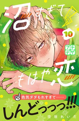 �¤����Ƥ�Ϥ��� �ץ��ǥ� 10��