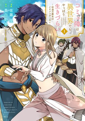 ���ߥ��ϰ������Ǥ��äѤ������Ť餤������������ϥ�����󤬤��襤����ɽ��