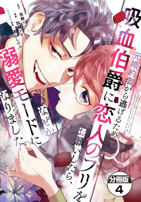 ������Ԥ���ƨ���뤿��۷���ߤ����ͤΥե�򤪴ꤤ�����顢�ʤ���Ů���⡼�ɤˤʤ�ޤ��� ʬ���� 4��