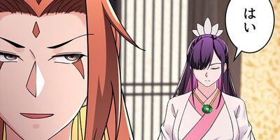 魔帝降臨~三百年ぶりの現世無双199【フルカラー】