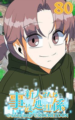 ���ͤ���ϻ��ν������ڥե륫�顼�ۤ�ɽ��