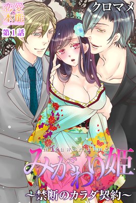 �ߤ����ɱ�����ǤΥ�����������ɽ��