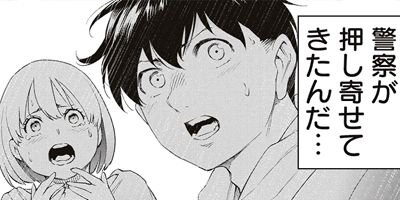 ���������ܡ��Ż���Ȥλ��ˤϰ۳����������ܤ�̵�Ф���� 38