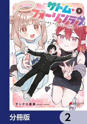 ���ȥࡦ�ե�������֡�ʬ���ǡ� 2