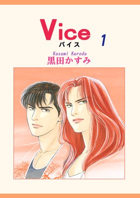 Vice 1