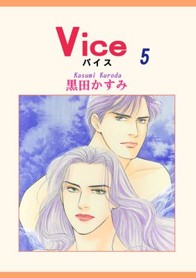 Vice 5