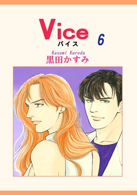 Vice 6