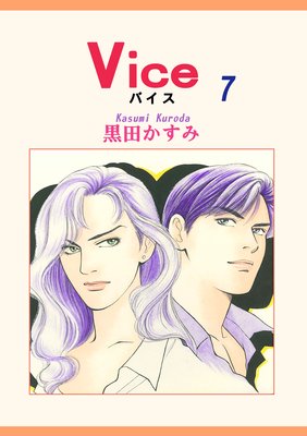 Vice 7