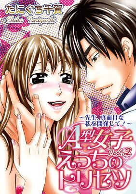 A�����Ҥ��ä��Υȥꥻ�ġ�ʬ���ǡ�