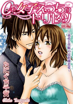 O�����Ҥ��ä��Υȥꥻ�ġ�ʬ���ǡۤ�ɽ��