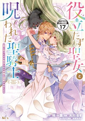 ��Ω���������ȼ���줿�����ΡԻפ��ФŤ���ǹ��򤷤���ầ&Ů������ޤ����� ʬ���� 17��