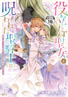 ��Ω���������ȼ���줿�����ΡԻפ��ФŤ���ǹ��򤷤���ầ&Ů������ޤ����� ʬ���� 19��