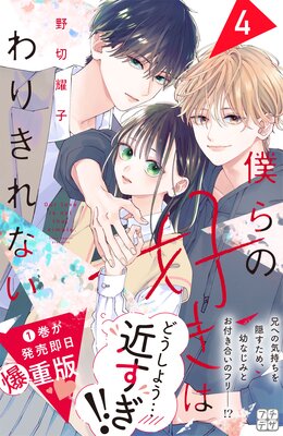 �ͤ�ι����Ϥ�꤭��ʤ� �ץ��ǥ� 4��