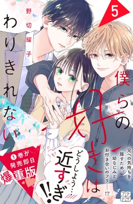 �ͤ�ι����Ϥ�꤭��ʤ� �ץ��ǥ� 5��