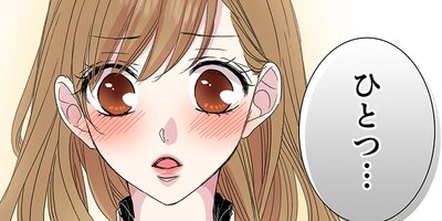 �����ҡ����Х˥�ڥե륫�顼�� 165