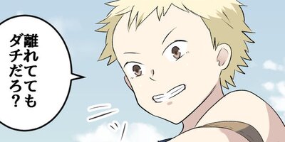 TWO SOULS���Ҥ��礦������20�ˡڥե륫�顼��