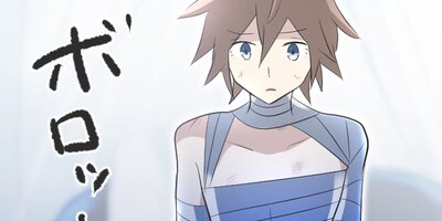 TWO SOULS〜繋ぎ合う心〜(55)【フルカラー】